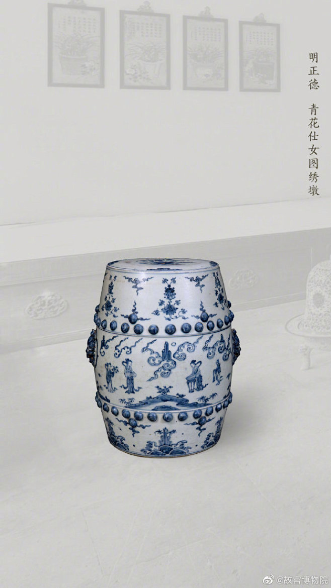 锦墩鼓墩或坐墩用木瓷石等材料制成造型多样往往在亲友交往等非正式