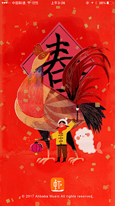 陈铿宇采集到App引导页