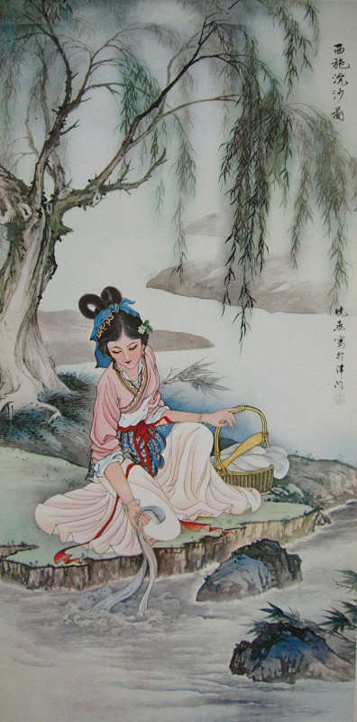 李晓燕 工笔仕女图 西施浣纱图