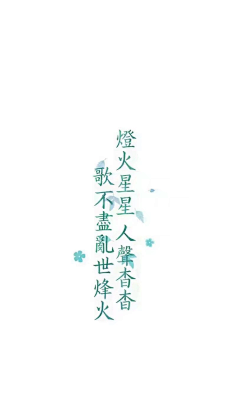 乄輪迴〆幾夢°ξ采集到言直指心、