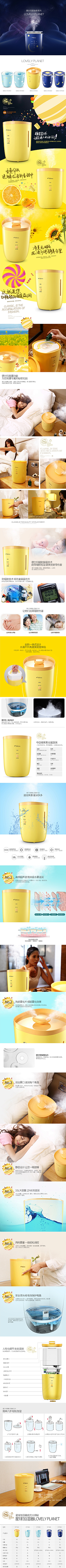 一湾浅水采集到我不会做详情页