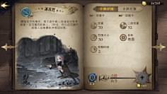 Ddzj采集到UI_涂鸦/泼墨/可爱/二次元类/手绘