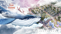 Christine绒绒奶盖°🐰采集到地产商业