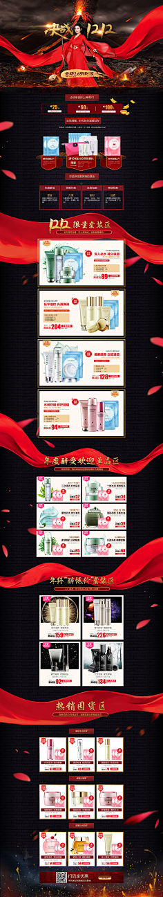 溪诺1采集到双11