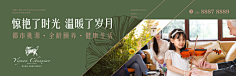 只差两块钱采集到围挡