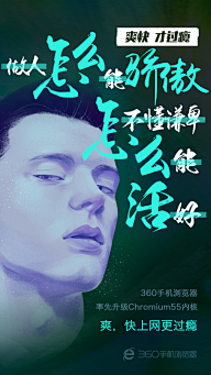 果肉肉灬采集到平面_海报