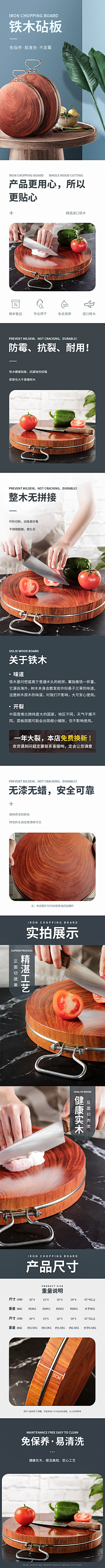 グ风々Φい采集到详情食品化妆品电器