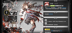 DantE-htj采集到Game UI