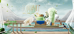 不羁设计采集到背景