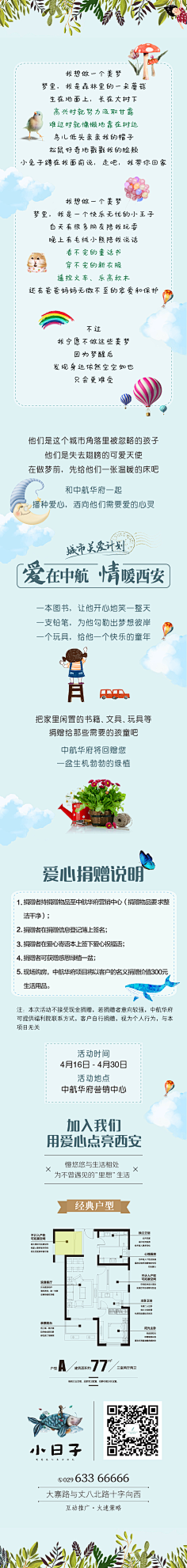 艺术只是儿戏采集到微信