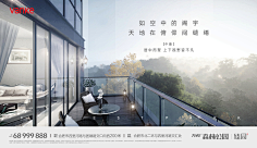 (AD设计)靳建亮采集到地产生活场景
