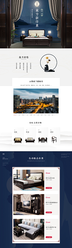 杨洋430采集到家居