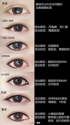 Hazel_蓝采集到美美的。。