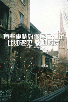 粉红色的啵啵虎采集到爱情那些事情