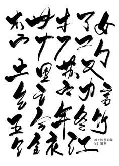 喧哗老男人采集到字体&细节