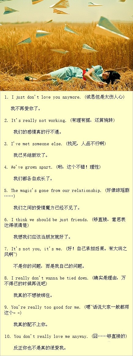 MSker胡采集到学习