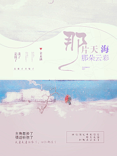 九穸°采集到【1】赏析°动漫素锦