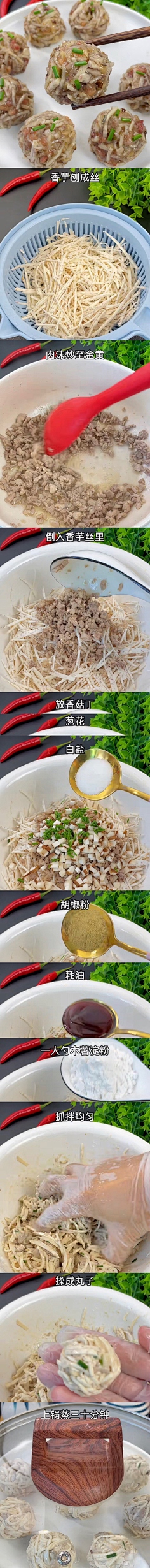 阿-ay采集到简单菜肴