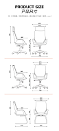 人体工学椅三视图图片
