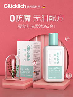 庞庞pang采集到主图详情页面设计