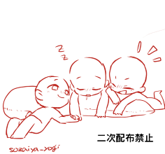 画画的小虎哥哥采集到Q版画法