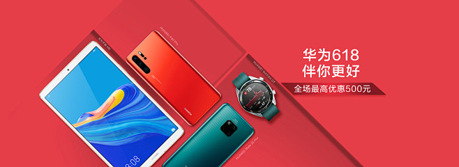 华为京东自营官方旗舰店 - 京东