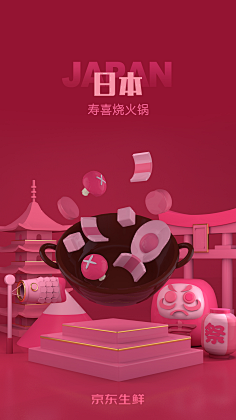 鲜橙多水晶葡萄采集到微信