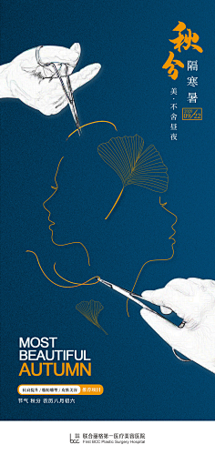 rEzwpEjg采集到节日