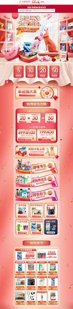 胖子咂采集到电小商们~