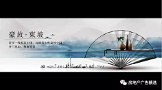 只差两块钱采集到围挡
