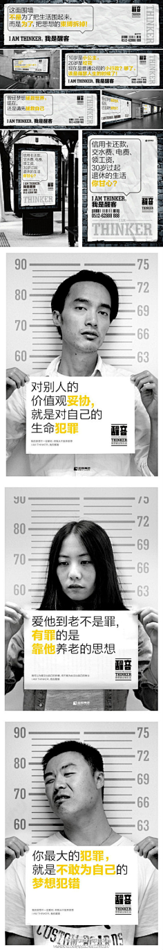 苏荼采集到1