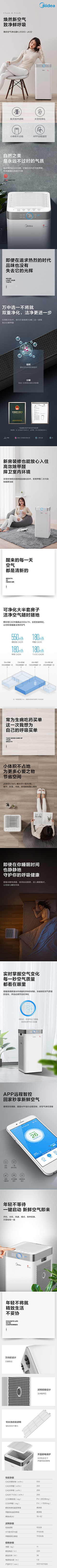 生活本色=采集到详情