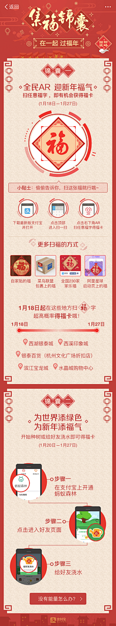 Chenchunying采集到h5游戏界面