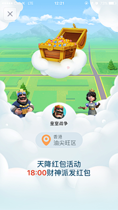 Mezzocon采集到H5