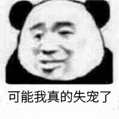 西野信平采集到表情包