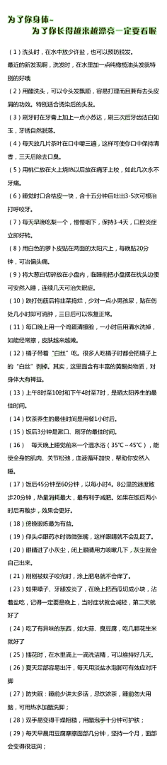 Hazel_蓝采集到美美的。。