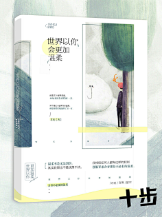 九穸°采集到【1】赏析°动漫素锦