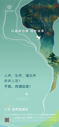 朽朩懳孒采集到地产