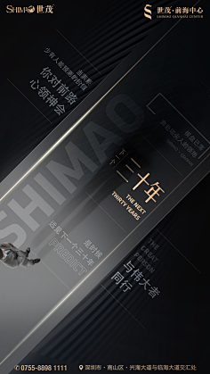 Always--smile---采集到海报