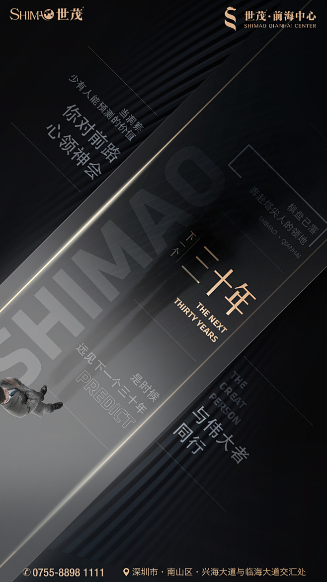 Always--smile---采集到海报