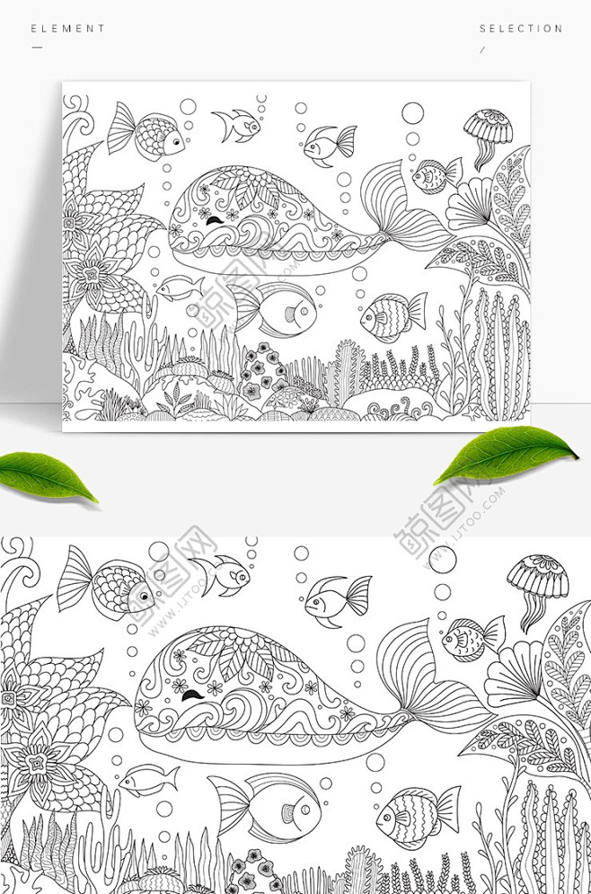 海底世界黑白线稿