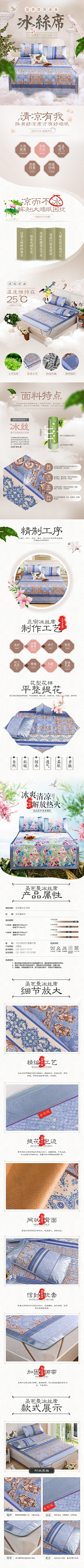 猫了个咪呢采集到产品页面参考