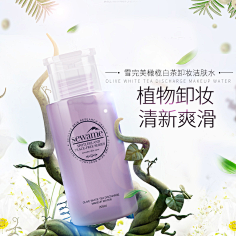 白雾茫茫采集到主图模板