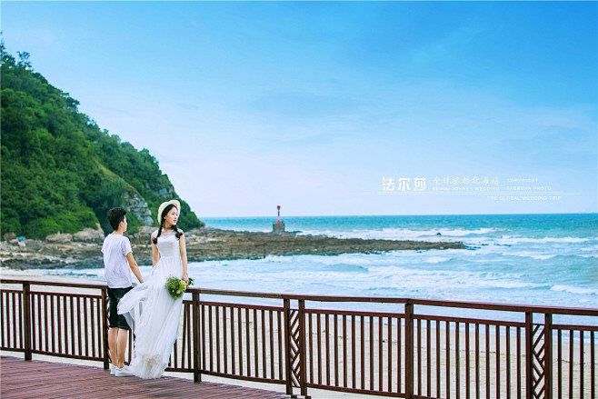 刘庆辉&严红霞_北海市海城区法尔莎婚纱摄影