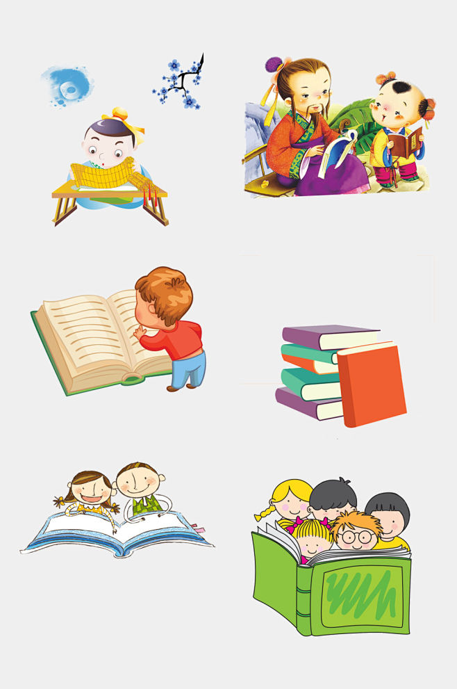 读书插画
