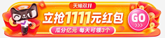 TA他他他采集到胶囊入口