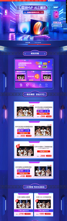 爱之幻~玲采集到618