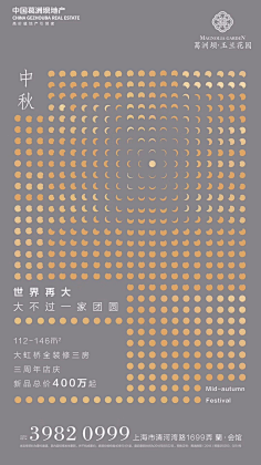 ★╮︶·悟╮采集到J_节日
