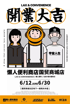 雨过天青云破处-这般颜色作将来采集到平面设计