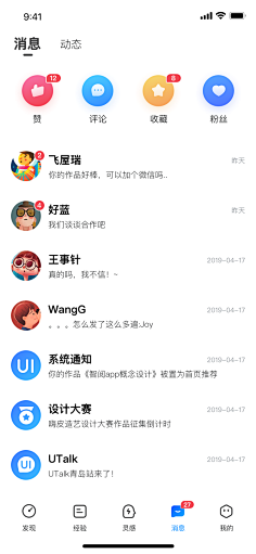 Tabitha采集到UI